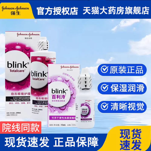官方授权 正品保障