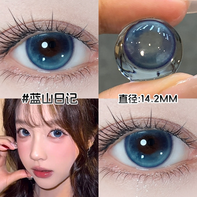 海昌润眼液+蓝色美瞳半年抛14.2小直径2025新款官方正品旗舰店NW