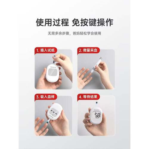 tg三诺血糖仪高精准血糖测试仪家用血糖纸条纸100片测血糖仪器易