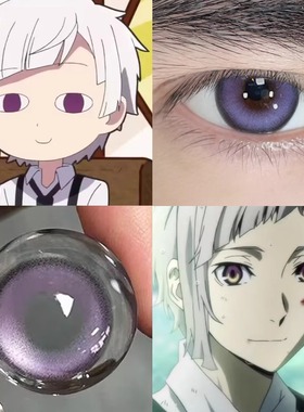 中岛敦cos美瞳半年抛紫色混血款蓝绿棕隐形眼镜年抛漫展带度数3ST