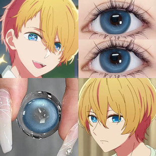 星野阿库亚cos美瞳星野爱我推的孩子蓝色男美瞳隐形眼镜半年抛8ST