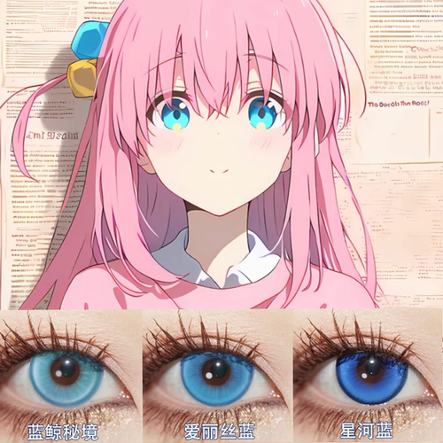 波奇酱后藤一里cos美瞳半年抛蓝爱莉希雅蕾姆芙宁娜明日香左然ah