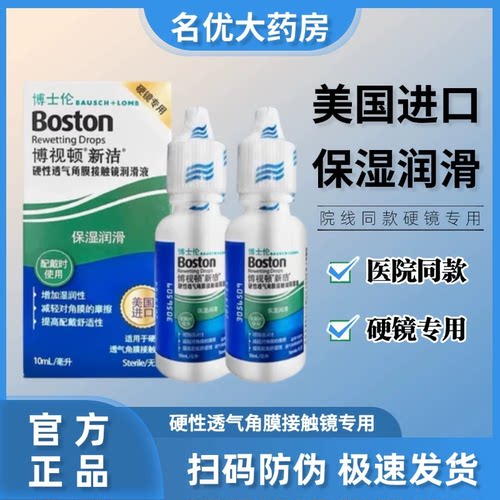 现货速发 正品保障