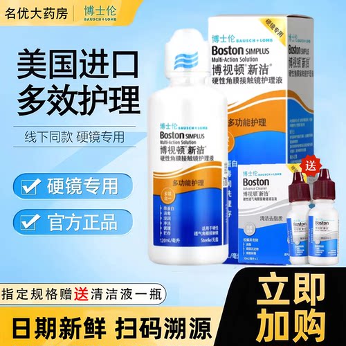 效期新鲜  院线同款  性价比高