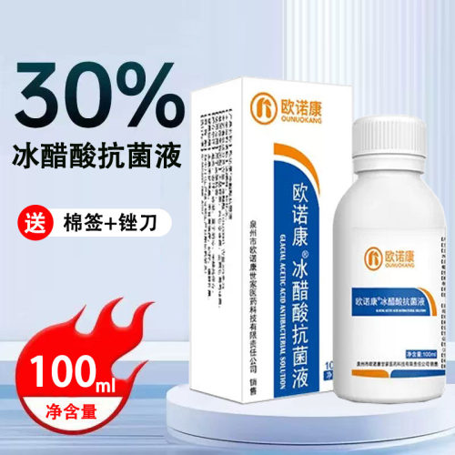 药房直售        正品保证