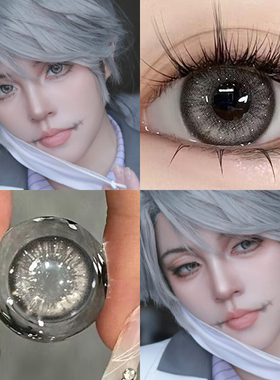 真理之下半年抛 第五人格入殓师cos美瞳大直径灰色隐形眼镜cst