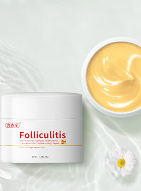 【买2送1】力克宁头部涂抹外用乳膏30ml药房直售官方正品旗舰店xj