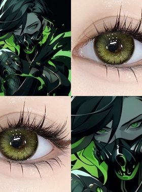 蝰蛇cos美瞳半年抛大直绿色混血显色无畏契约隐形眼镜苏翠翠绿ZST