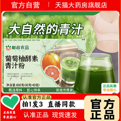 官方正品品质保证！！