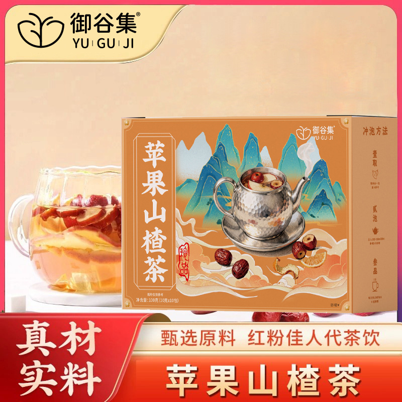 御谷集苹果山楂茶官方旗舰店正品甄选原料科学橘皮红枣养生茶1PY