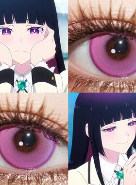 黑铁音羽cos美瞳日半年抛紫色摇滚乃淑女之嗜好花火紫天座蝶显ah