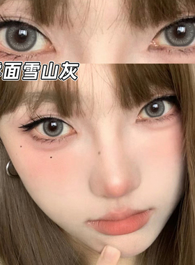 moddy灰色美瞳日抛10片一次性欧美混血大小直径同款隐形眼镜3ST