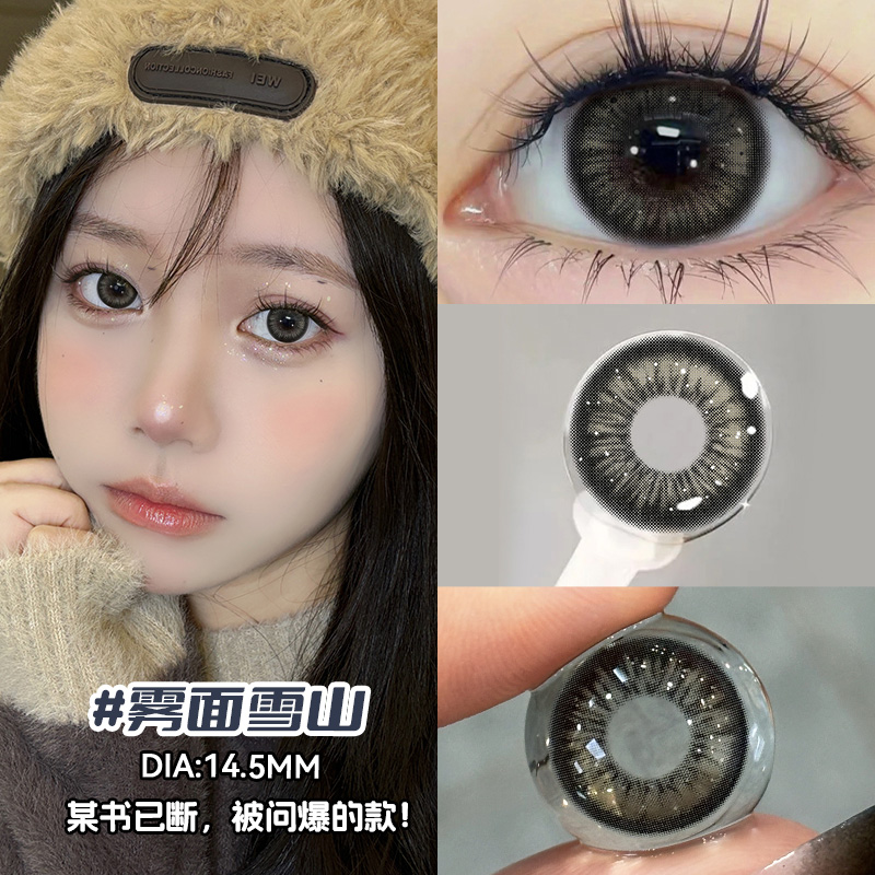 moddy美瞳黑色日抛10片装一次性自然隐形眼镜带度数6tb