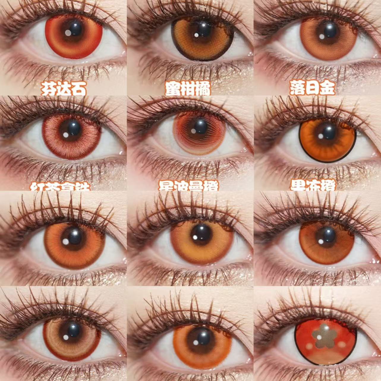 DOYA橙橘棕色美瞳cos日抛日向翔阳夏目钉崎野蔷薇太宰治研磨显ah