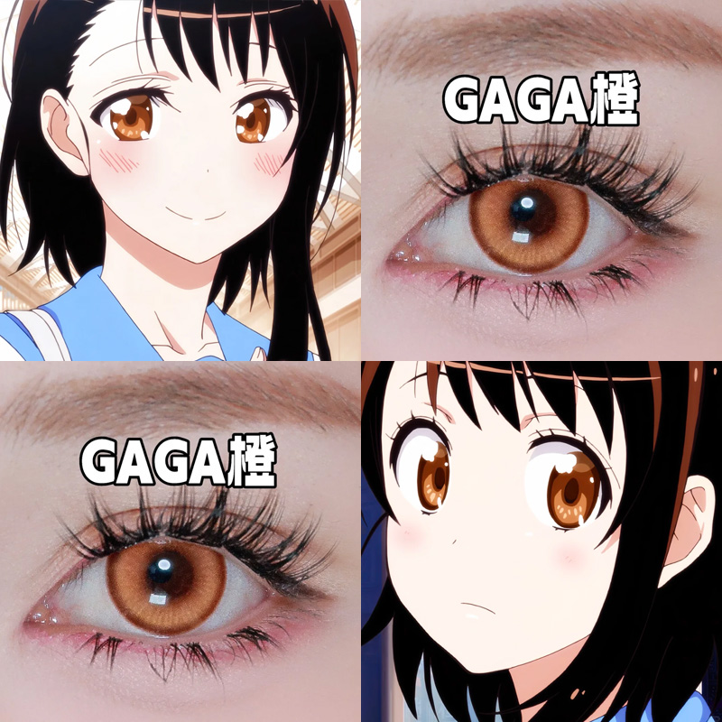 小野寺小咲COS美瞳