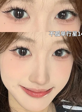 eyepony不孤单行星美瞳半年抛混血大直径无锁边蓝色隐形眼镜5ST