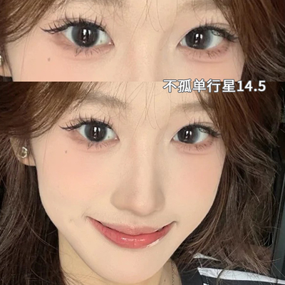 eyepony不孤单行星美瞳半年抛混血大直径无锁边蓝色隐形眼镜8ST