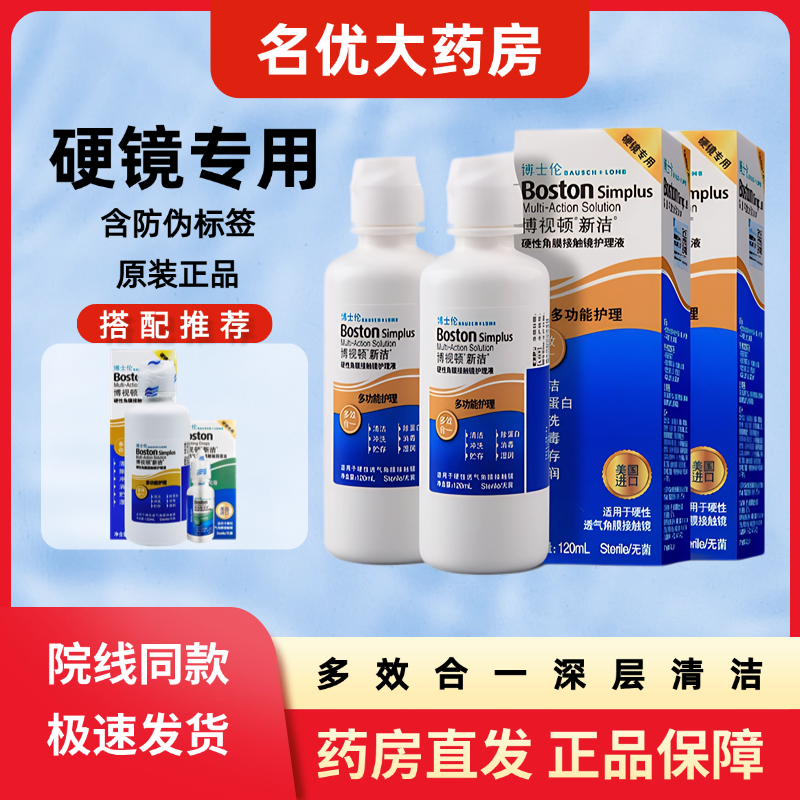 日期新鲜 正品保证 价格实惠