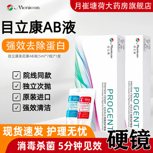 院线同款 售后无忧 现货速发 效期新鲜