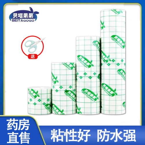 药房直售  正品保障
