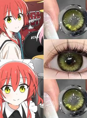喜多郁代cos美瞳半年抛女孤独摇滚coser绿色漫展彩色隐形眼镜3ST
