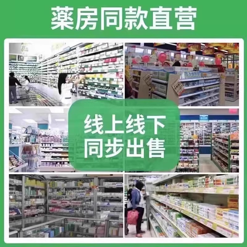 氯化羟铝香体净腋霜官方正品旗舰店腋露喷雾止汗露6QW