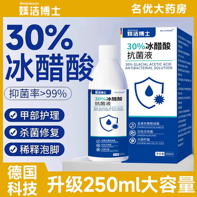 【药房力推】七天告别灰甲症状