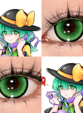 古明地恋cos美瞳东方project重生绿惊蛰绿年年大贵日抛漫展佳AH