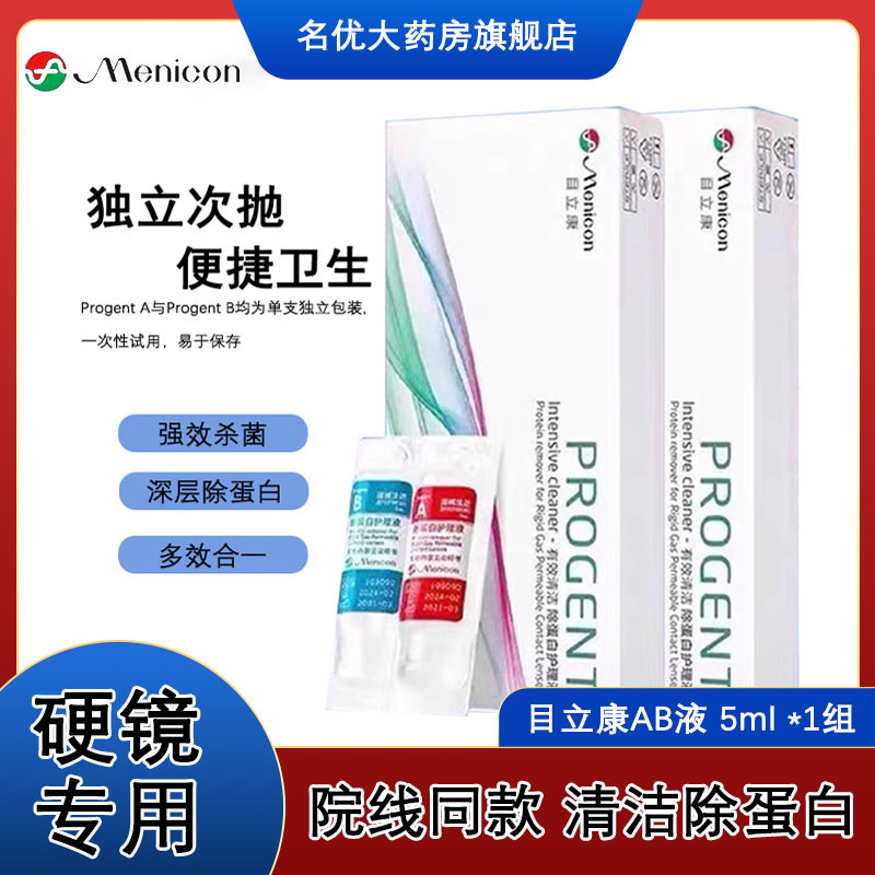 院线同款 效期新鲜 正品保证