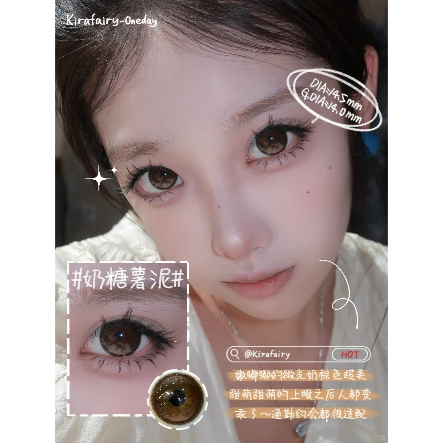 润眼液+kira美瞳fairy奶糖薯泥日抛大直径旗舰店同款6st