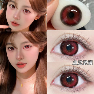 血泣玫瑰美瞳红黑渐变黑山羊灰棕糯米团子蓝纹奶酪年抛隐形眼镜AH