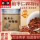 酸枣仁四物粉酸枣仁口味升级加料新品 官方旗舰店正品 保障8BC