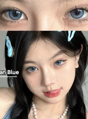 柳姐同款】lebling美瞳蓝色ocean blue半年抛两片装隐形眼镜6tb