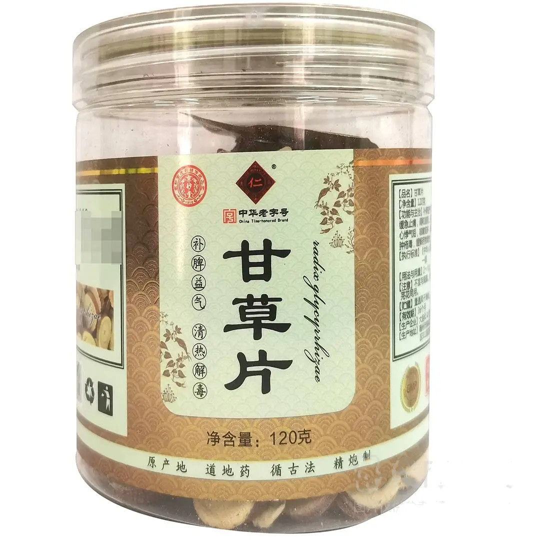 [京妙堂]甘草片120g/瓶正品 my