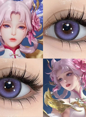 嫦娥拒霜思cos美瞳半年抛混血紫色大直径隐形眼镜官方旗舰店5ST