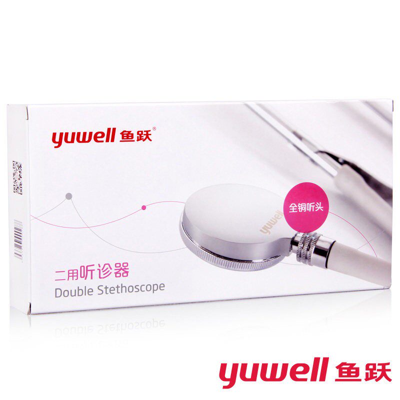 鱼跃听诊器家用医用听诊器二用双听全铜听头专业胎心孕妇听诊器tg图片