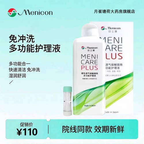 官方正品  品质保障  现货速发