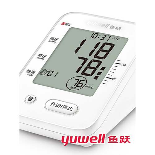 鱼跃电子血压测量仪臂式家用血压计660F背光全自动智能血压测量tg