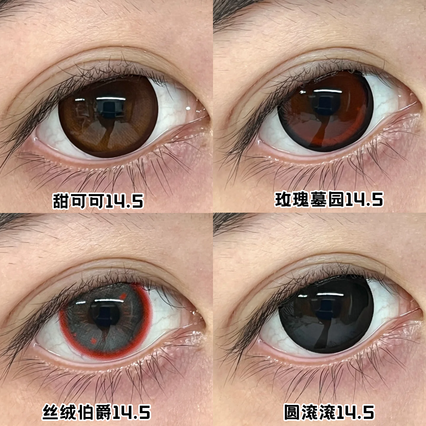 Jumicon美瞳半年抛流浪撒旦丝绒伯爵甜可可甜心绑带玫瑰墓园舒bs