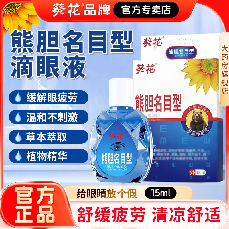 【舒缓疲劳丨清凉舒适】