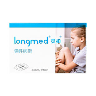 减张贴儿童小伤口面部减张器医用张力疤痕皮肤超小号眉毛眼角贴CY