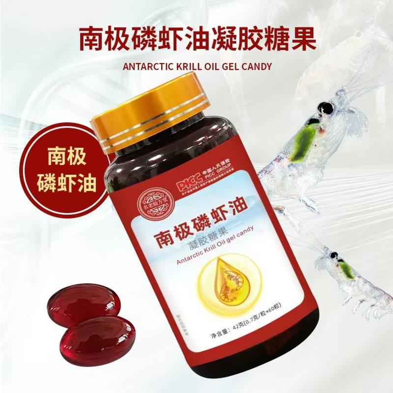 南极磷虾油官方正品纯深海鱼油软胶囊鲮虾堵畅同仁Omega3虾青堂aw,传统滋补营养品,其他药食同源食品,淘宝优惠券,粉丝福利购,淘宝优惠卷