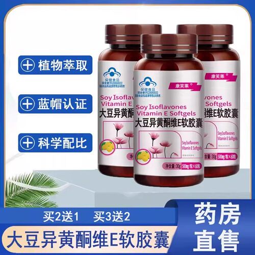 药房直售     正品保证