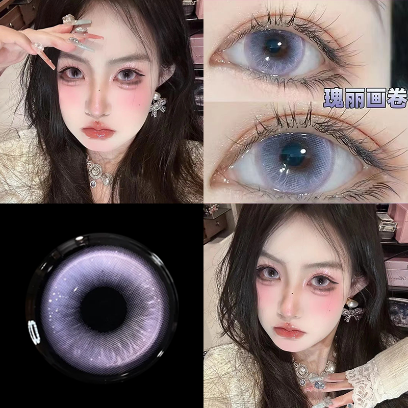 瑰丽画卷蜜糖陷阱美瞳气泡海浪大直径半年抛紫色混血隐形眼镜3ST