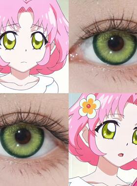 北大路樱cos美瞳绿色日抛蜜瓜气泡黛青绿萤火嫩AIKATSU偶像活动ah