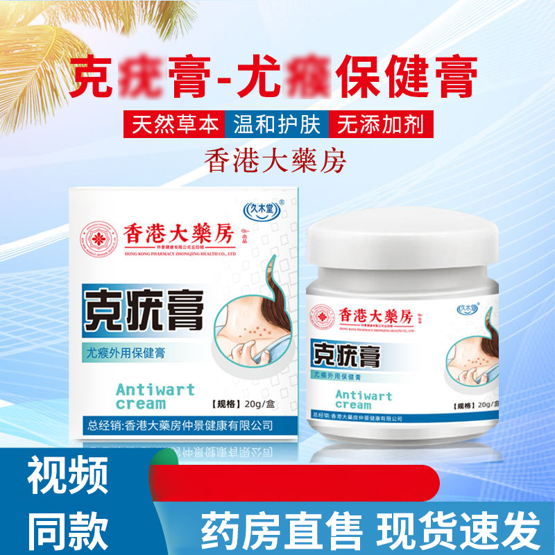 乌玉尘 乌雨晨 花晴田 WYC武玉宸 武御辰 乌玉尘旗舰店tm
