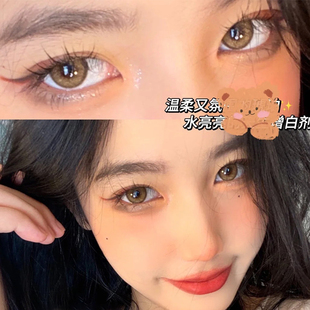 miragecolor漫木褐美瞳日抛一次性10片装小直径棕色隐形眼镜5ST