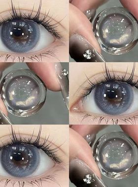 银河贝果美瞳半年抛两片装小直径自然款灰紫色渐变隐形眼镜6tb