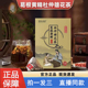 葛根黄精杜仲雄花茶正品 养生茶8CL 官方旗舰店多草本配比直播同款