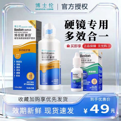 官方授权  假一赔十